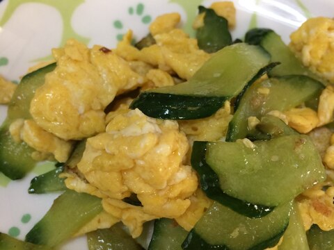 胡瓜と卵の中華炒め